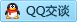 QQ在线咨询604297901